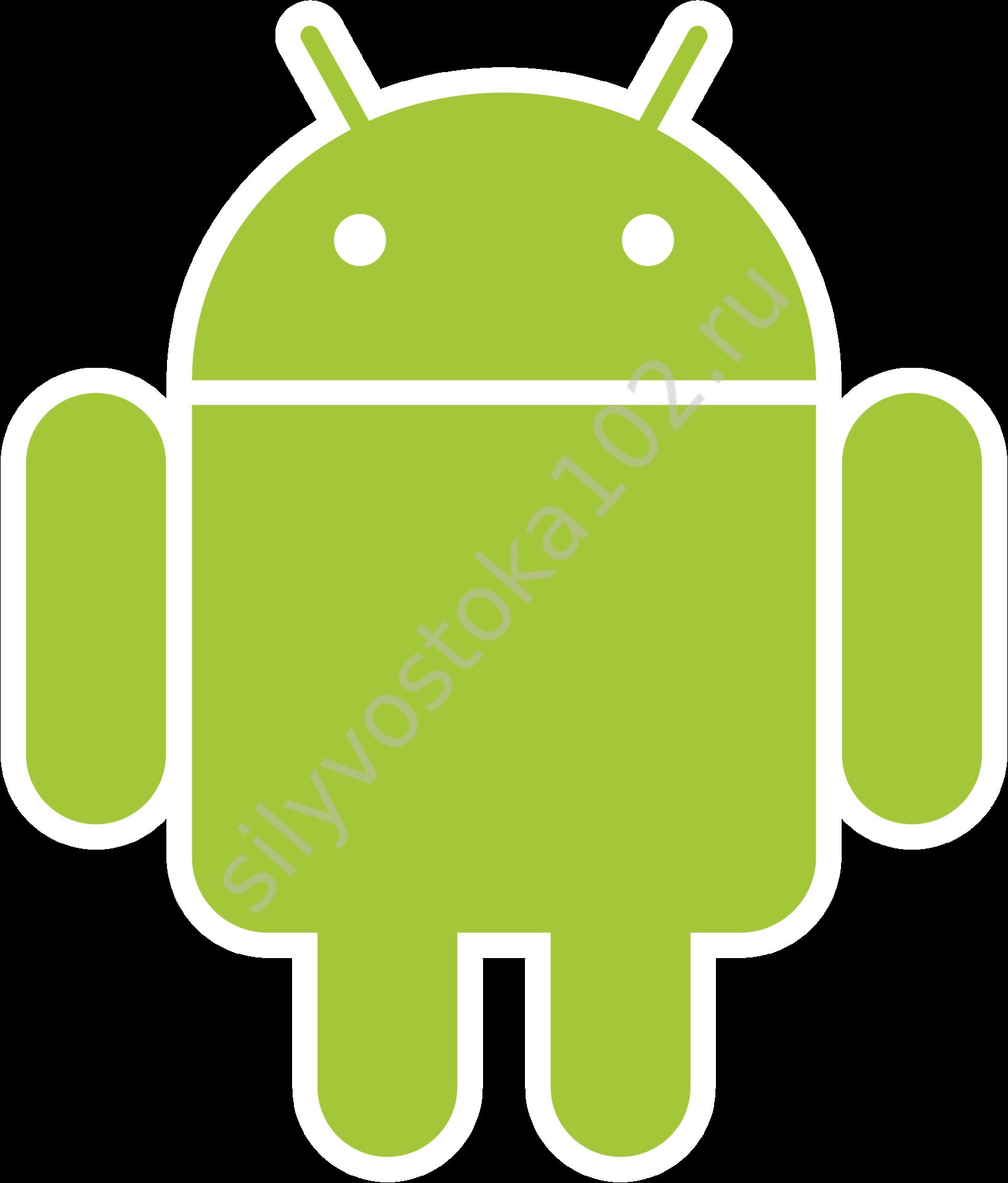 Установить прямо с сайта