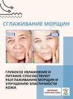Антивозрастная сыворотка БОТОКС От морщин, для омоложения. BOTOX STOCK SOLUTION 30 мл.